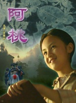 干中文字幕